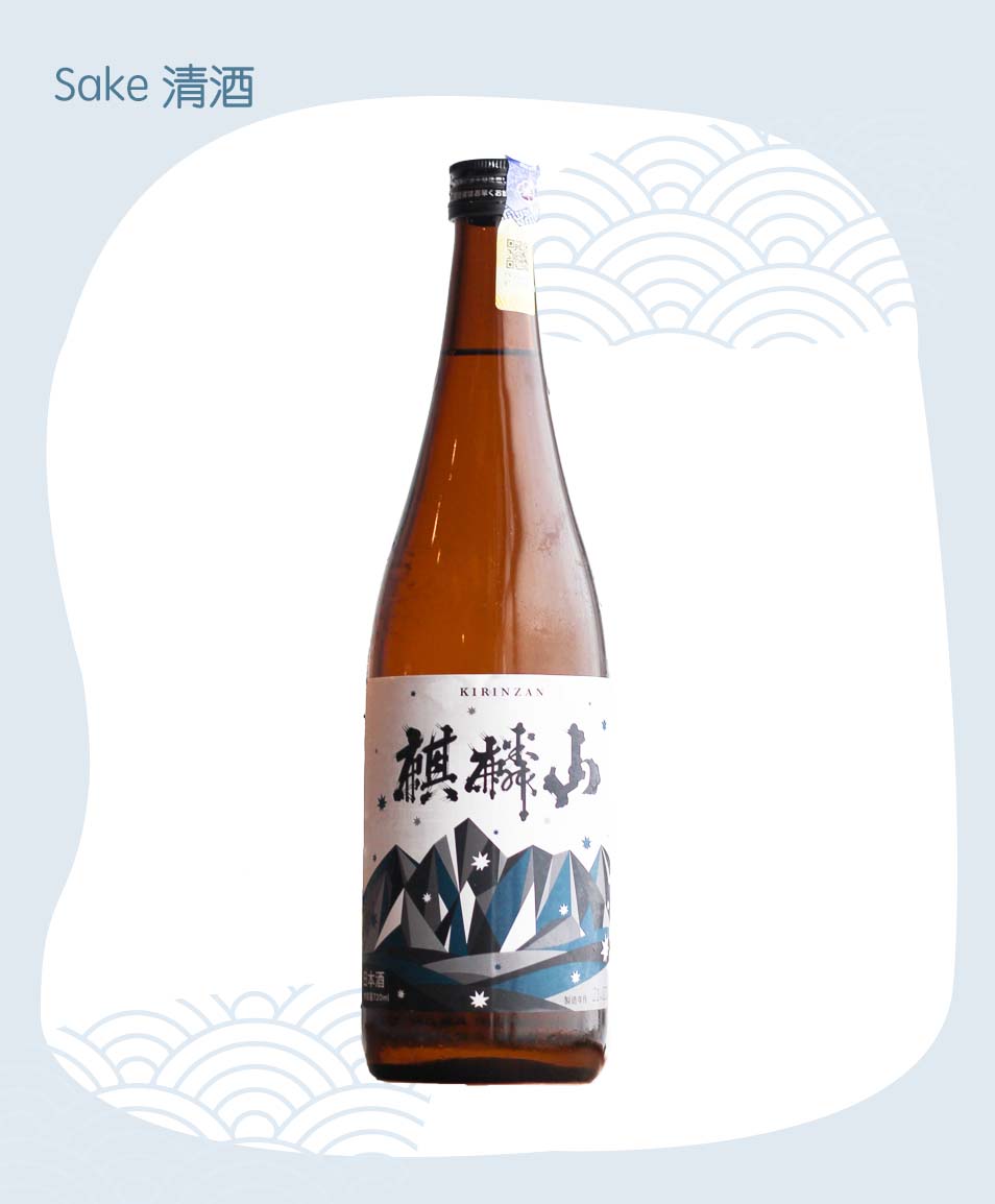 酒酒吧十一9981yuzu | Japanese Sake - Yuzu - Umeshu